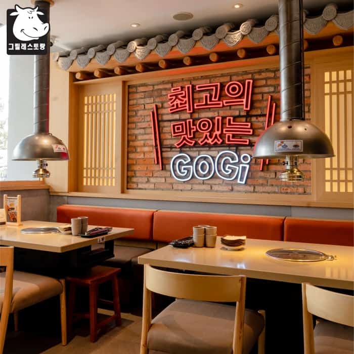 gogi house 1106047